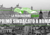La Federazione COISP primo Sindacato a Roma