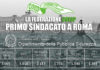 La Federazione COISP è il primo Sindacato della Polizia a Roma! La Federazione COISP primo Sindacato a Roma