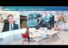 Caso, Fakir, il Segretario Generale del COISP, Domenico Pianese, interviene in diretta a “L’aria che tira” su La7